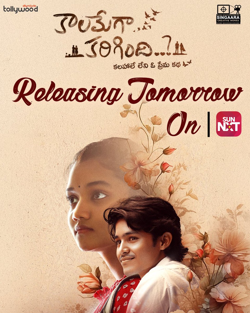 Silly Monks Tollywood tweet media