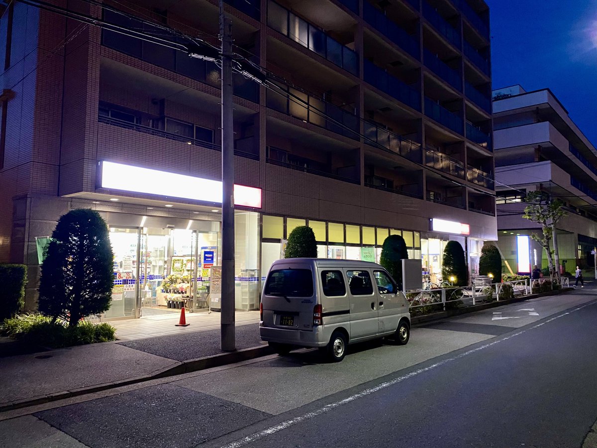 jp_super's tweet photo. 東武ストア 業平店。マンション1階のコンパクトな店舗。
#amazonロッカー 「だもんで」 今日は令和7年5月8日、ナゴヤの日だもんで https://t.co/oXeRlbv479
