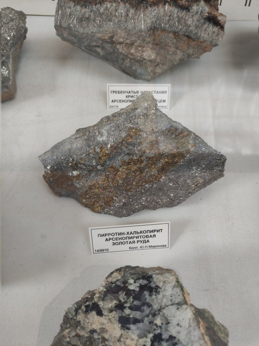 На днях был в Санкт Петербурге. Заходил в Геологоразведочный музей на Васильевском острове.