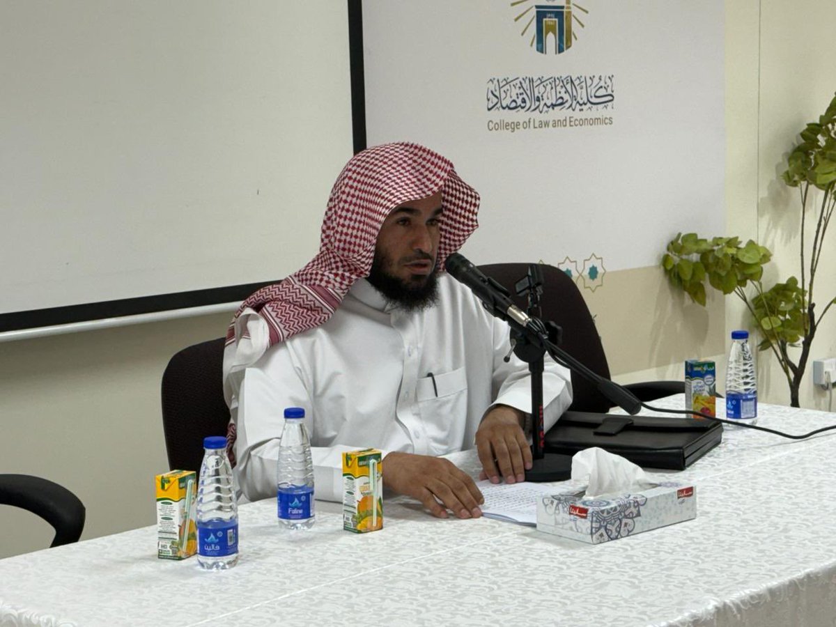 FLE_iu's tweet photo. أقامت #كلية_الأنظمة_والاقتصاد اليوم بالتعاون مع وحدة التوعية الفكرية وعمادة شؤون الطلاب لقاء بعنوان : 
( ماذا بعد التخرج  ).
🎙️ قدمها سعادة الدكتور : عبدالمجيد بن ابراهيم العوفي . 

#الجامعة_الإسلامية https://t.co/PPqpC8SGd1