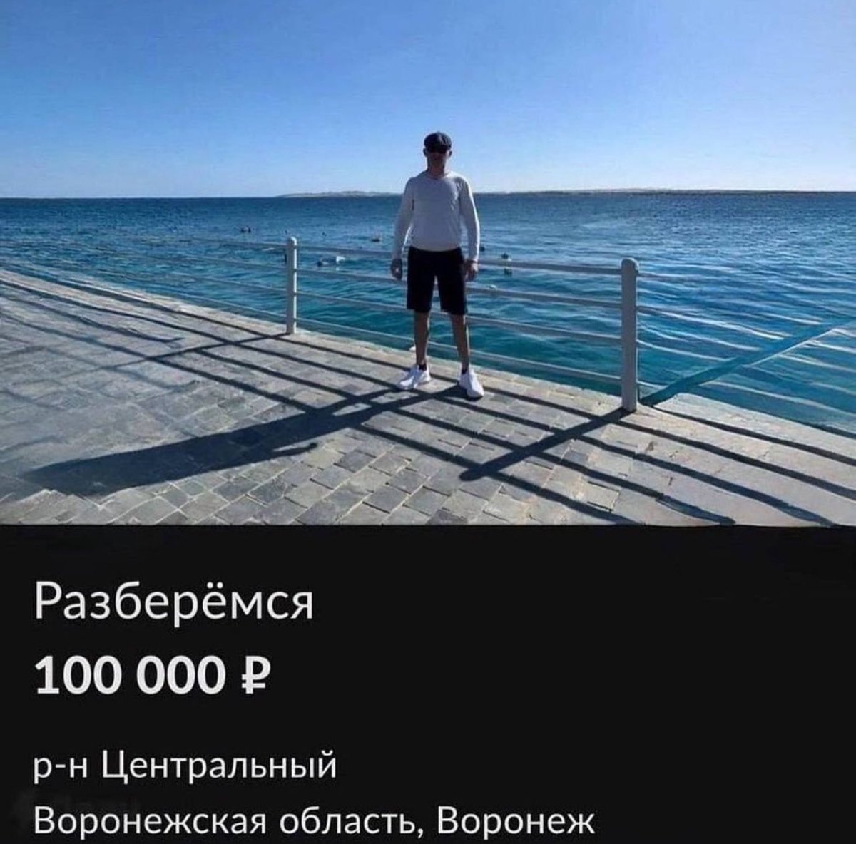 treschenko24's tweet image. Мальчик: посмотрим

Мужчина: