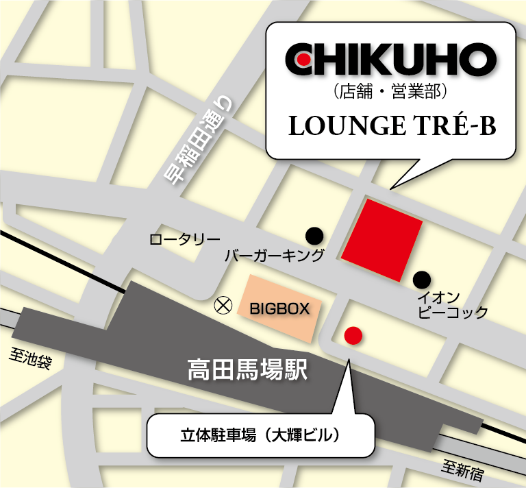 📢LINE公式アカウント運用中！
CHIKUHOの公式LINEと友だちになってお得な情報をGET✨
LINE限定のクーポン情報やお店でのイベントのお知らせなどをお届けいたします🤩
ぜひ登録をお願いします☺️
lin.ee/wBVtUds
ID：＠ 432ngrty