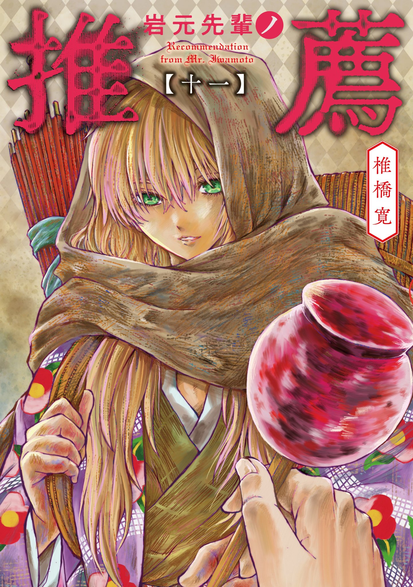 Gqac4RpWMAAS9Xo.jpg:large