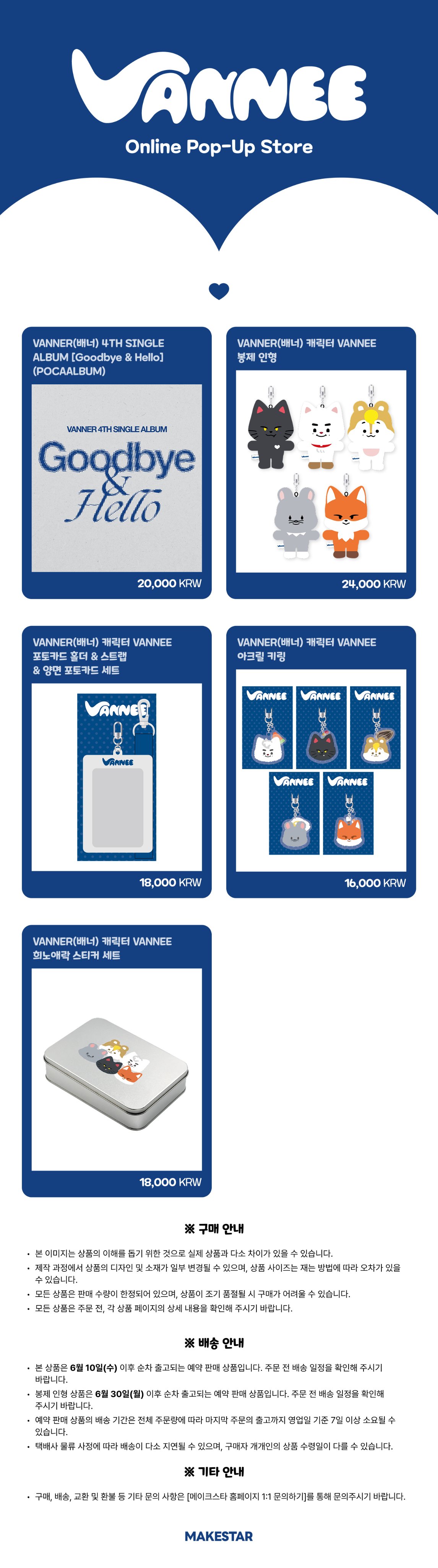 MAKESTAR JAPAN (@MAKESTAR_JAPAN) / X
