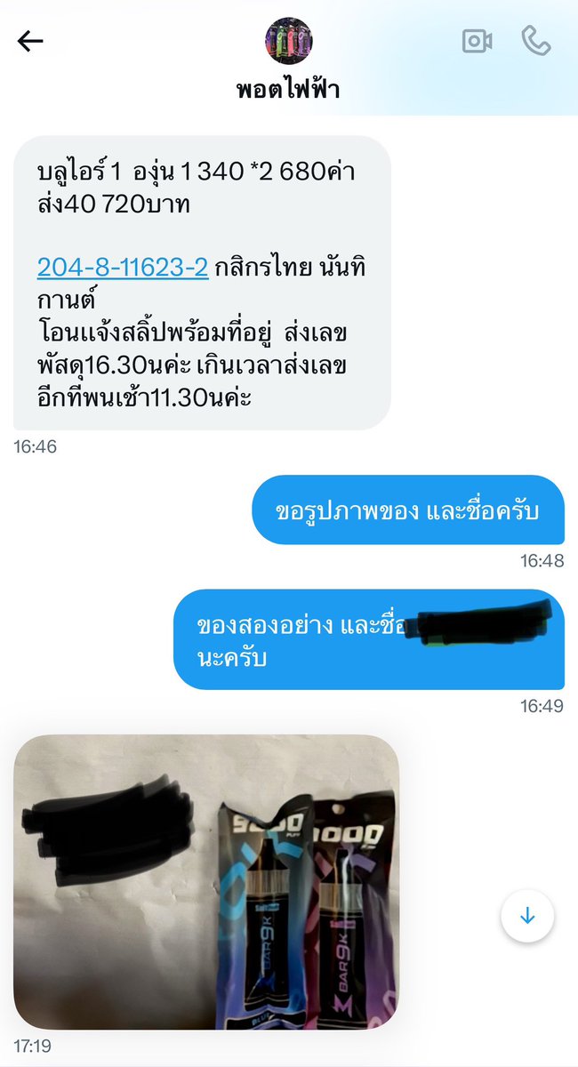 KapomPak tweet media