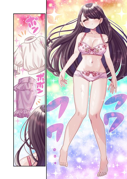 成人男性が不思議空間にのまれて女子大生に変身しちゃうシーン 