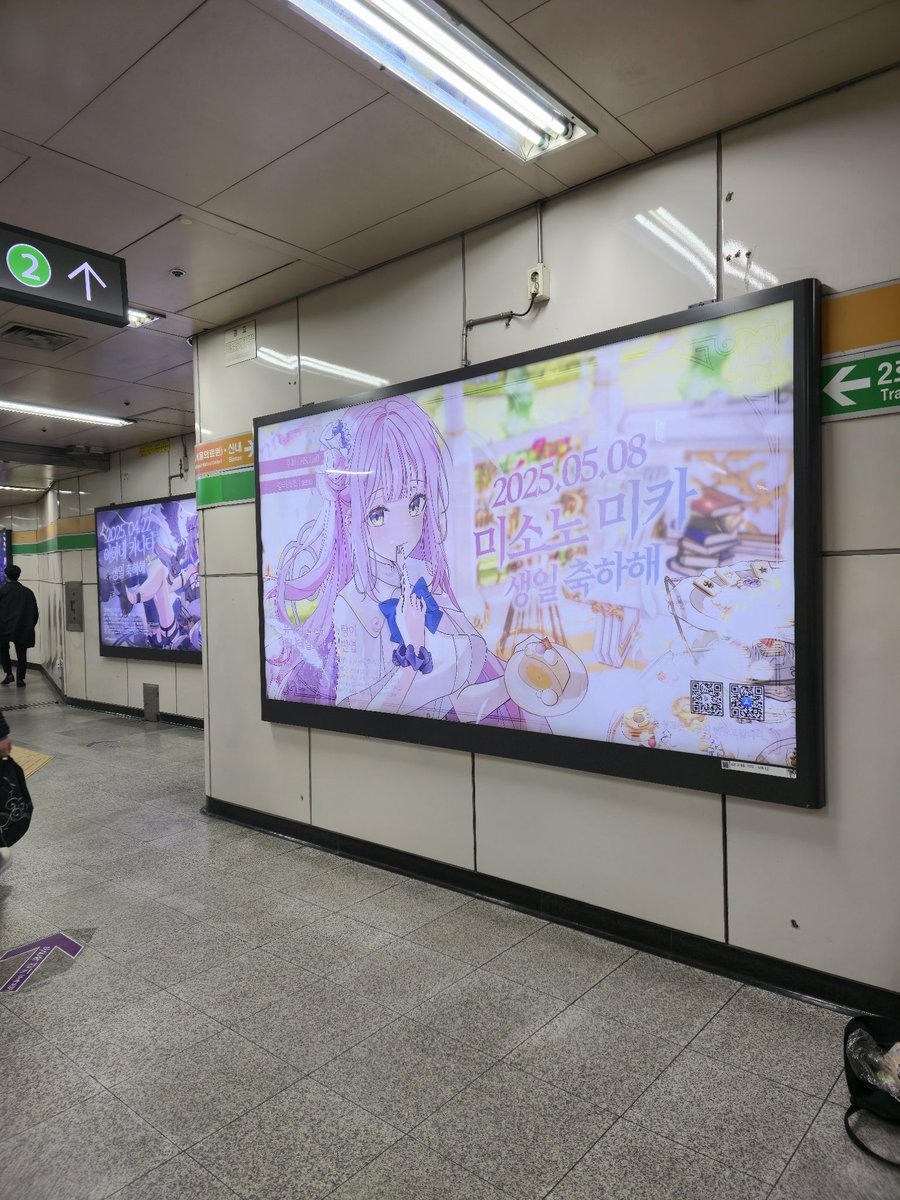 #그대는_천진난만한_밤의_희망_2025
#Happybirthday_Mika_2025

우리 미카공주님 생일 축하해요!