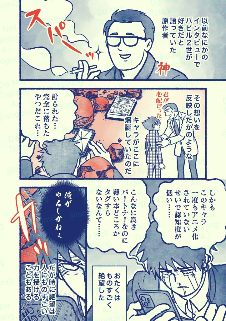 3/3 