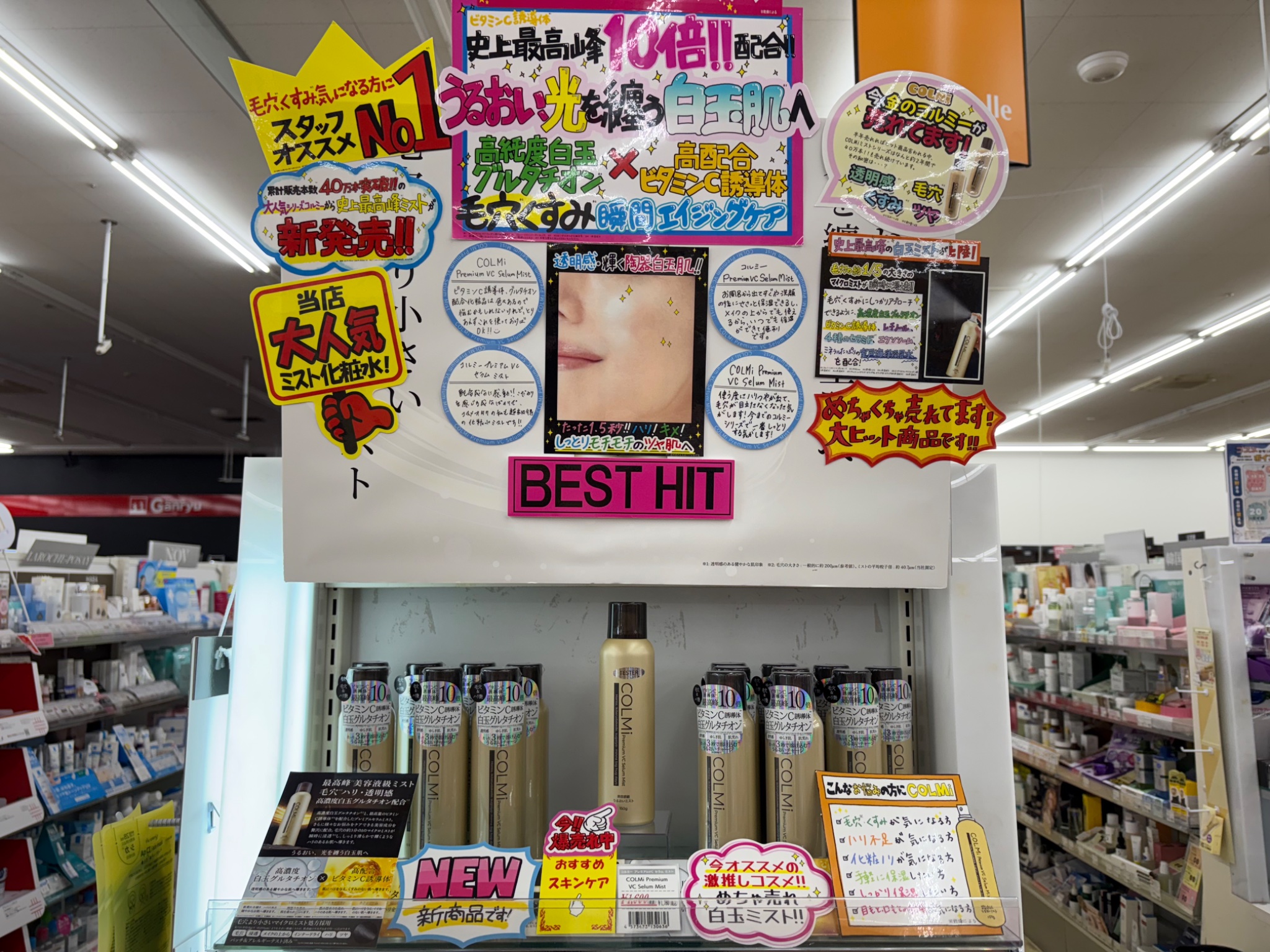 Duel Stade Ganryuいわき鹿島店 (@Ganryu_iwaki) / X