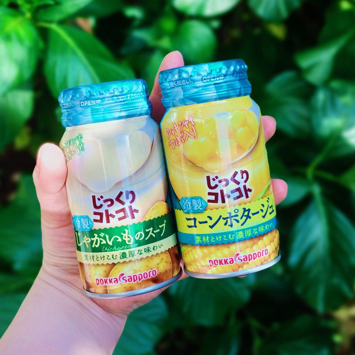 じっくり コトコト コーン スープ