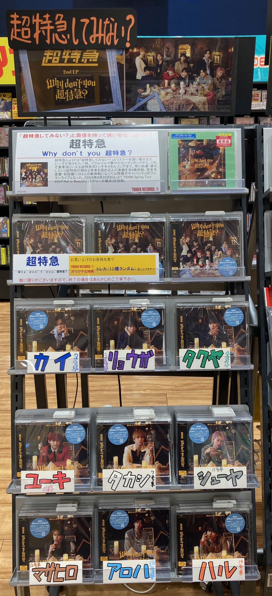 タワーレコード アリオ橋本店 on X: 