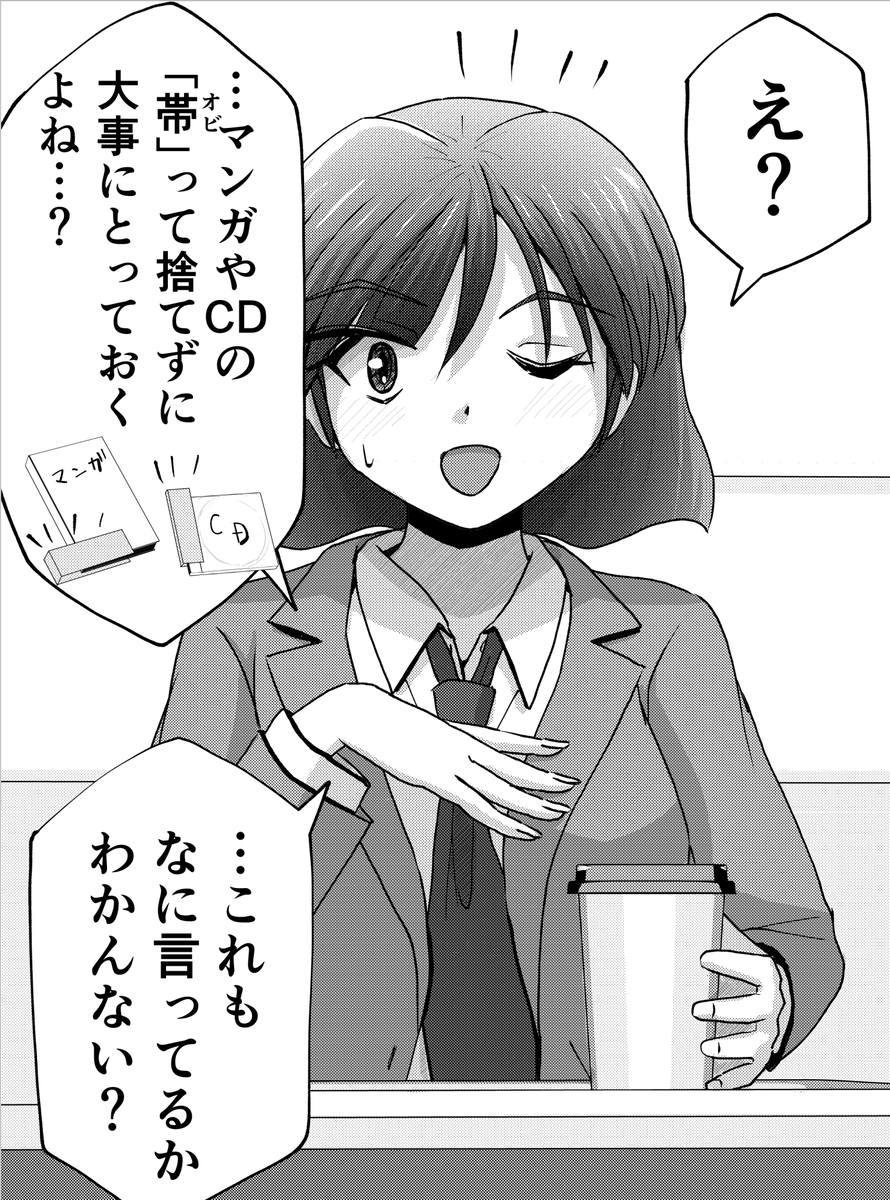 大事にとっておく派。 