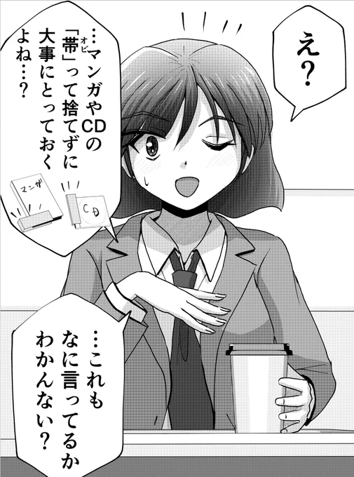 大事にとっておく派。 
