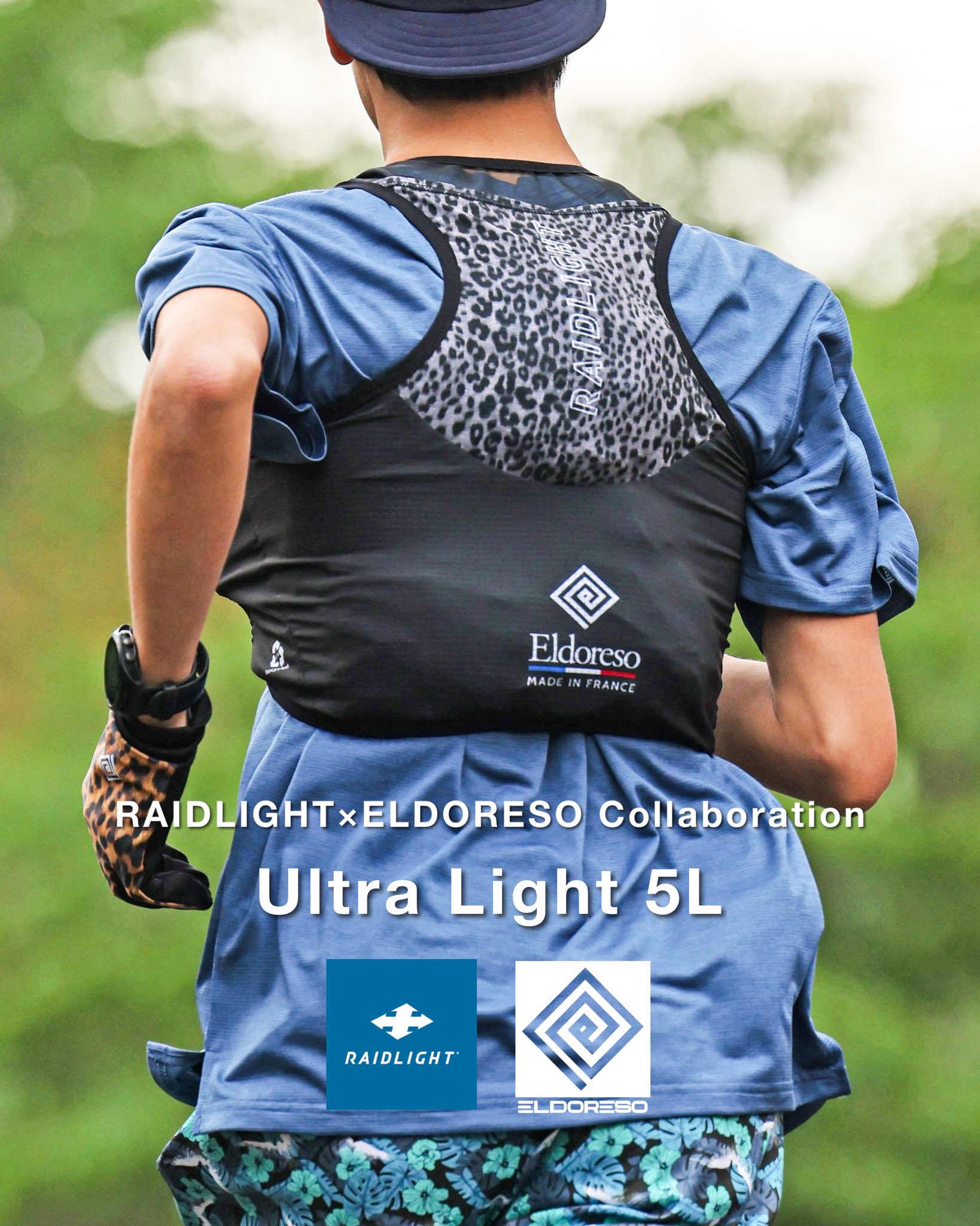 RaidLight×ELDORESO レイドライト×エルドレッソ ULTRALIGHT