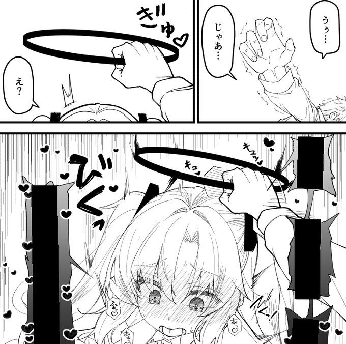 2/2
こちらと差分を明日の17時までFANBOXで全体公開しています!プロフからよろしくお願いいたします。 