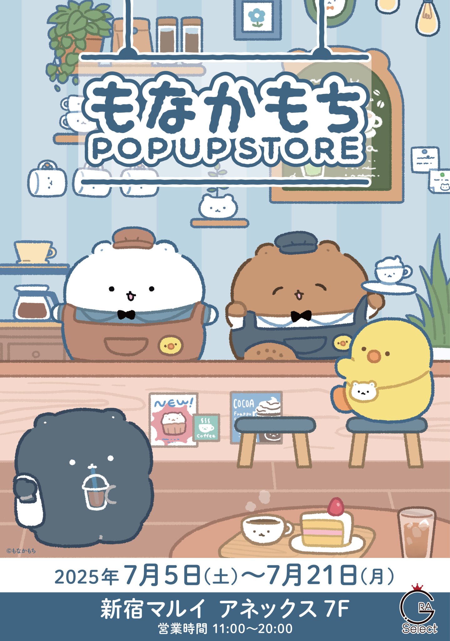 もなかもち もちくま POPUP ミニアクリルスタンド もなかもち もちくま POPUP ミニアクリルスタンド - メルカリ