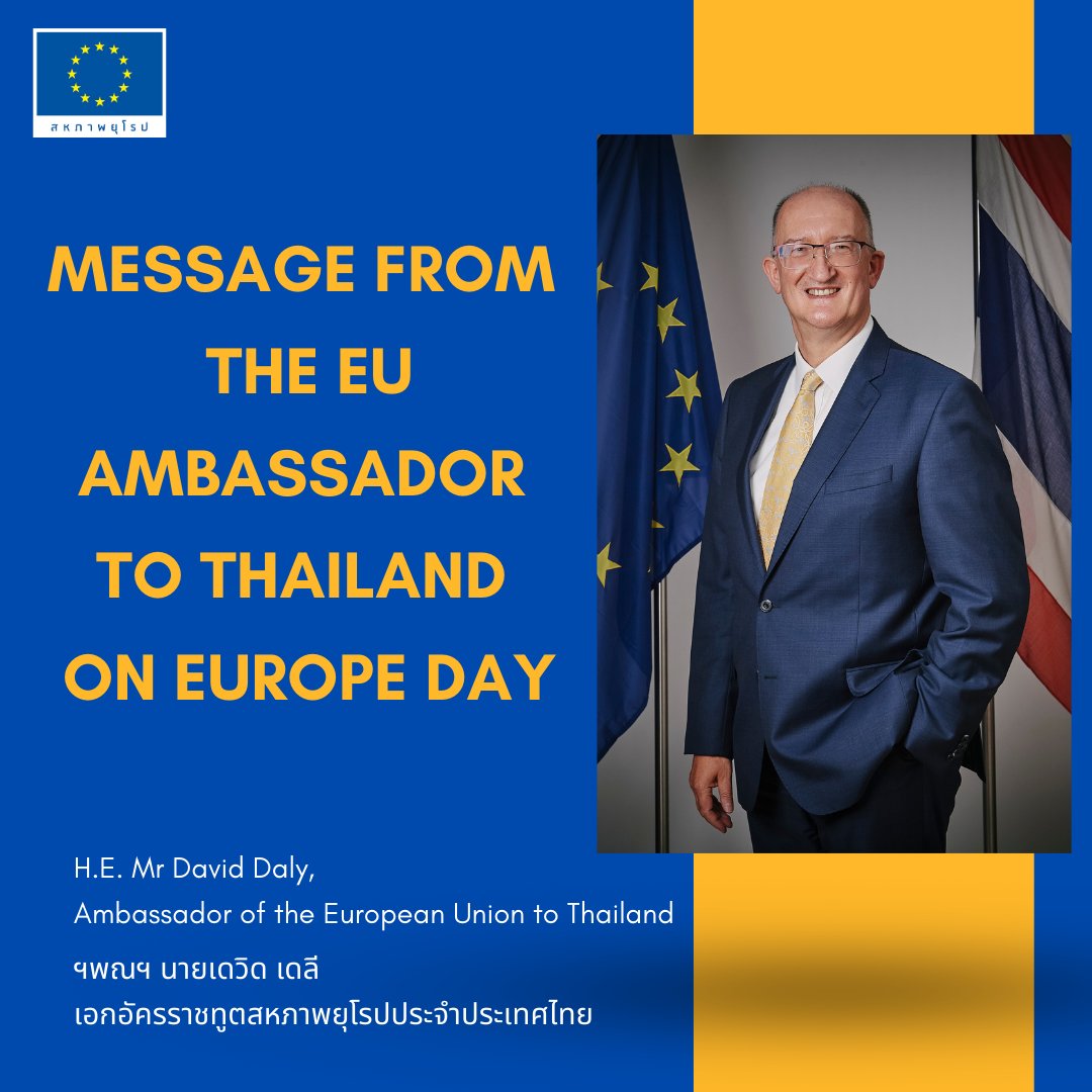 EUinThailand (@euinthailand) on Twitter photo 🇪🇺 #EUinThailand invites you to read a message by <a href="/DavidDalyEU/">David Daly</a> on the occasion of Europe Day on 9 May, in Elite+ Magazine here: eliteplusmagazine.com/Article/1152/M… 🇪🇺 #EUinThailand invites you to read a message by <a href="/DavidDalyEU/">David Daly</a> on the occasion of Europe Day on 9 May, in Elite+ Magazine here: eliteplusmagazine.com/Article/1152/M…