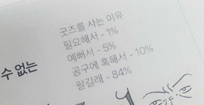 slow 응떡 (@st0n6) on Twitter photo 