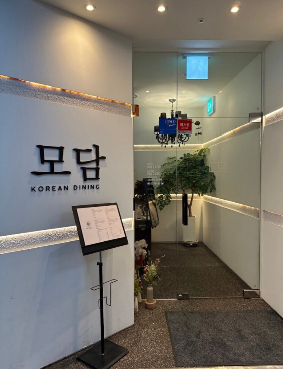 모담 다산점(モダムタサン店)
京畿道 南楊州市 茶山洞 6028
naver.me/FG7B6jc7

#ジェジュン
#김재중
#KIMJAEJOONG