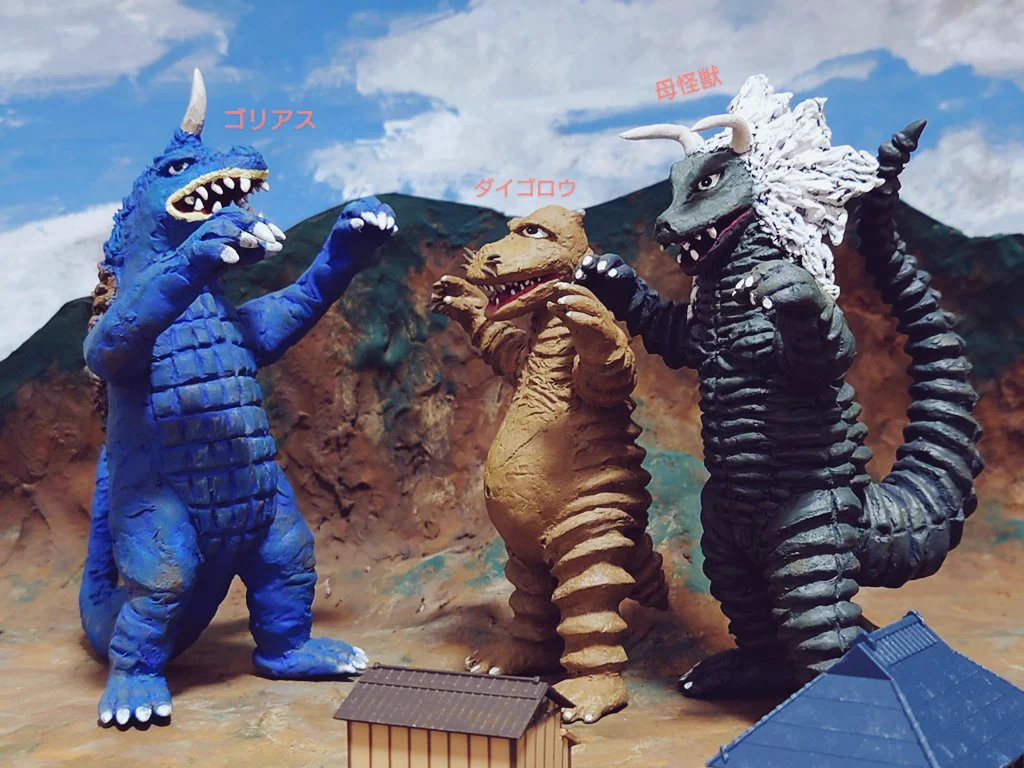 一 「 怪獣大奮戦ダイゴロウ対ゴリアス」ダイゴロウ 母 怪獣 ソフビ GqafonkXkAAXKWD?format=webp&