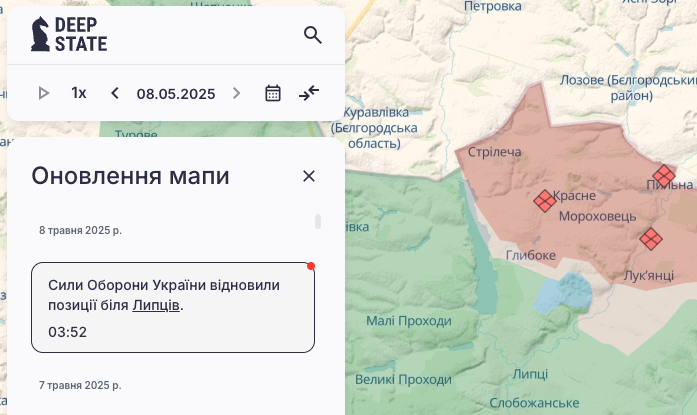 math_ccat's tweet photo. АААААААААААААААААААААААААААААААААААААА
СИЛИ ОБОРОНИ УКРАЇНИ ВІДКИНУЛИ КАЦАПІВ ВІД ЛИПЦІВ!!!! 
ЦЕ САМЕ ТОЙ НАПРЯМОК, ДЕ КАЦАПИ НАМАГАЛИСЯ ПРОСУНУТИСЯ МИНУЛОГО РОКУ ПРИ НАСТУПІ НА ХАРКІВ!!!!!
ТРЕБА МАКСИМАЛЬНО НАРОСТИТИ ВАШУ ДОПОМОГУ!!!⬇️⬇️⬇️ https://t.co/m1FTFu6k1H