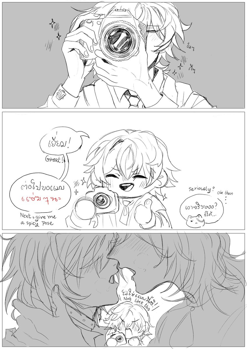 (⁠^⁠^⁠) #ไม้อัน #Mynaxa