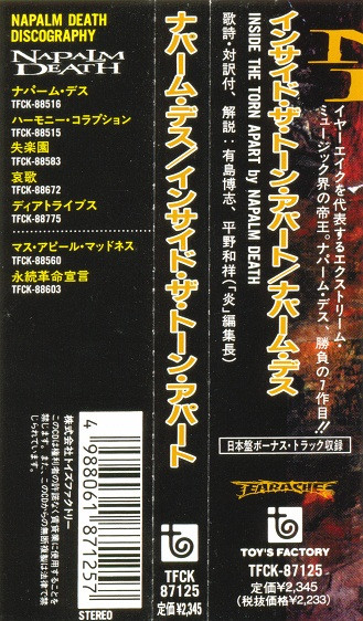riffcult's tweet image. ⏰28年前の今日⏰

グラインドコア・バンド、Napalm Deathが7枚目のアルバム『Inside the Torn Apart』をEarache Recordsからリリースしました。国内盤はTOY'S FACTORYから発売された。

#NapalmDeath 
#Grindcore