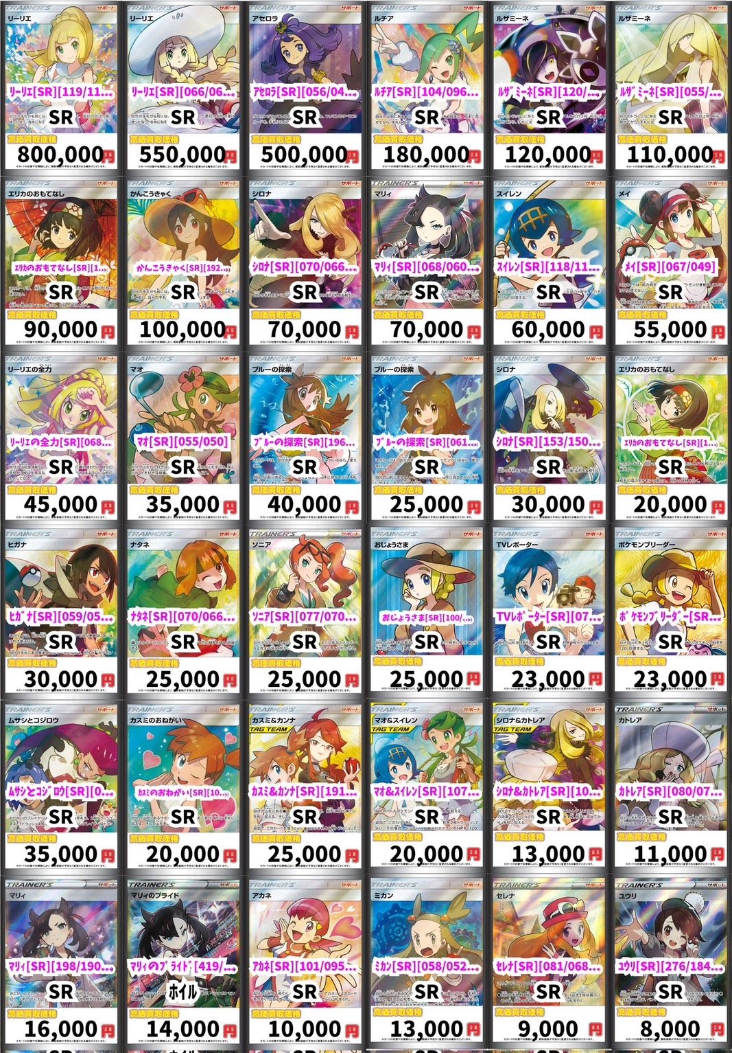 GIRAFULLオタロード店 on X: 