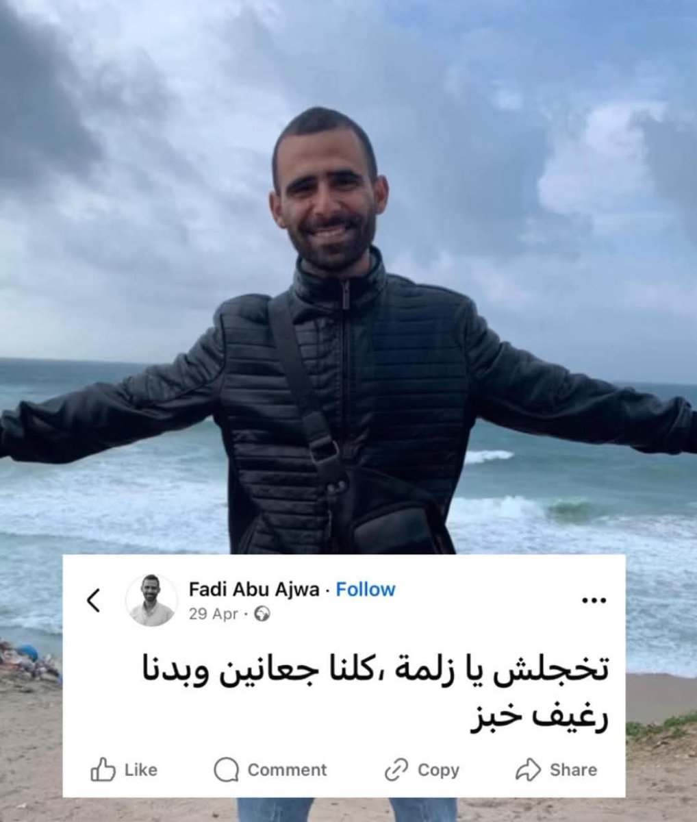 إلى رحمة الله ورضوانه