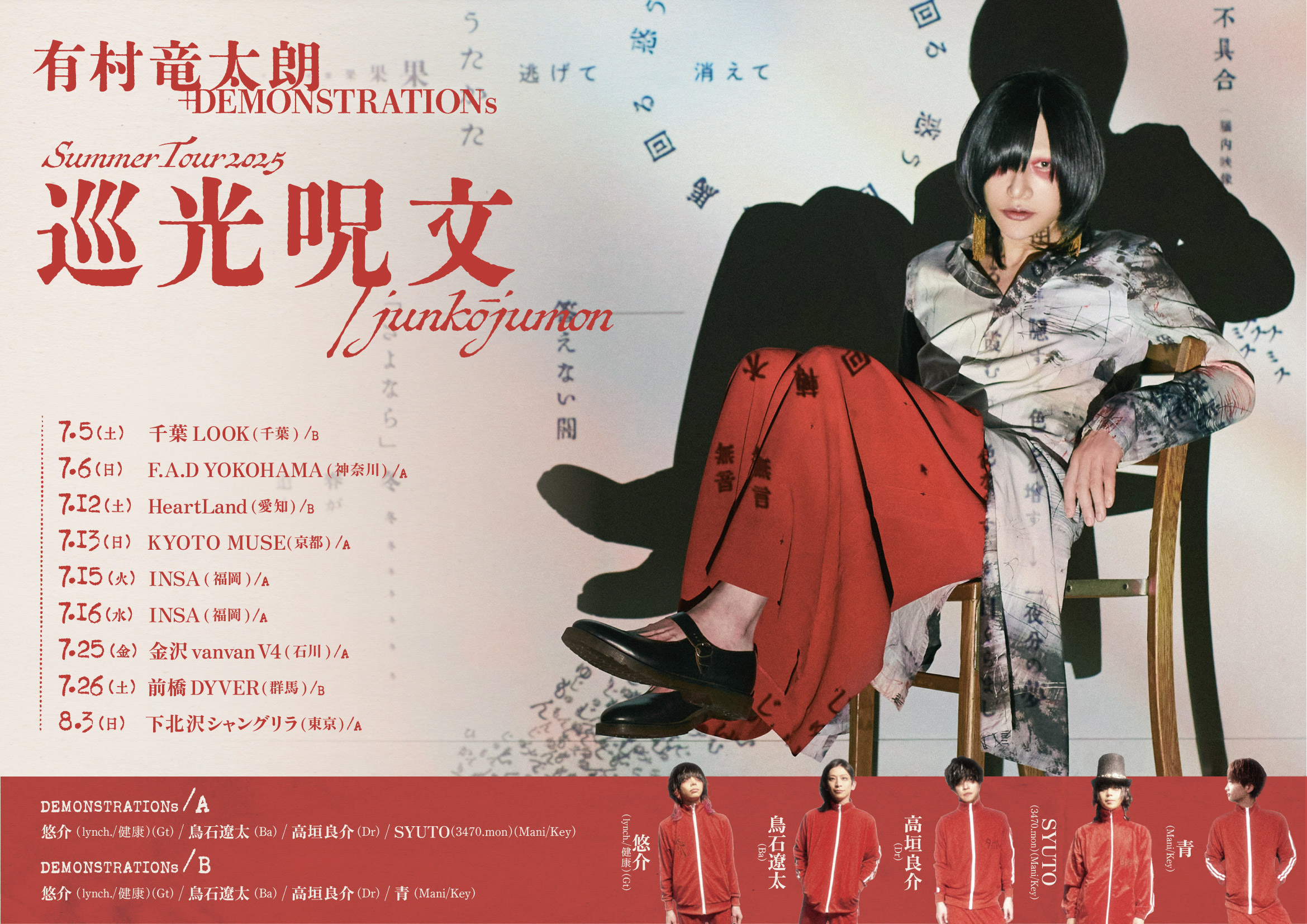 日)雲上の座 / Cloudpost【MRD】 【Foil】 No.280｜MtG通販