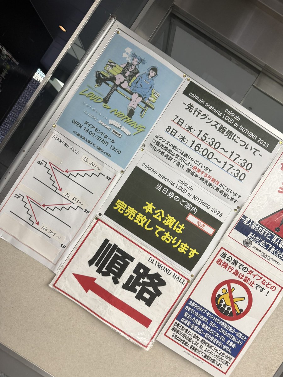 mint20xxxx's tweet image. 本日はこちらです、、！

とうとうファイナル！！！
兎に角楽しむ！！
 #coldrain
 #NeckDeep
 #SHANK
 #LOUDorNOTHING