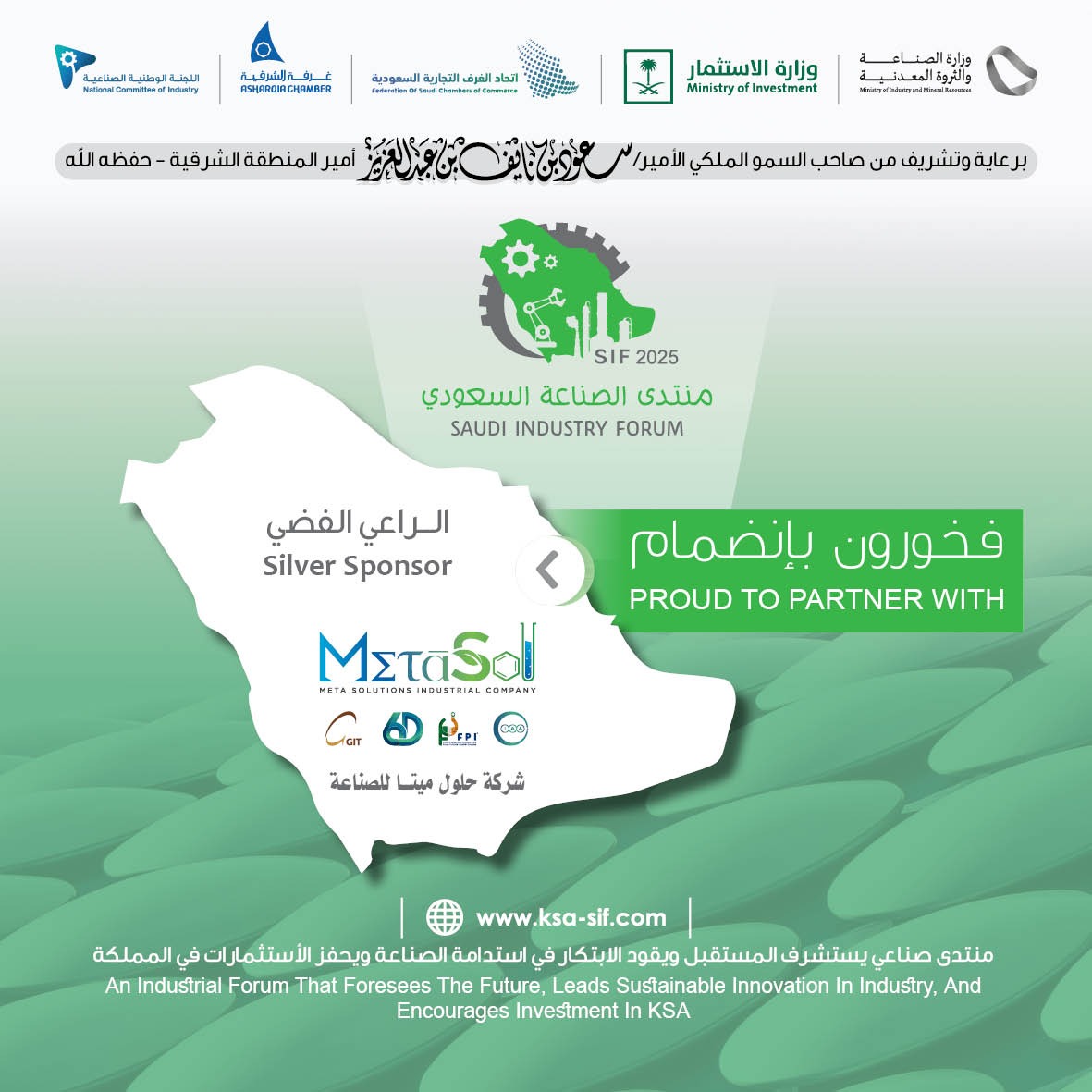sif_2030's tweet image. فخورون بإنضمام شركة حلول ميتا للصناعة (#MetaSol)
 
 راعياً فضياً لـ #منتدى_الصناعة_السعودي #SIF