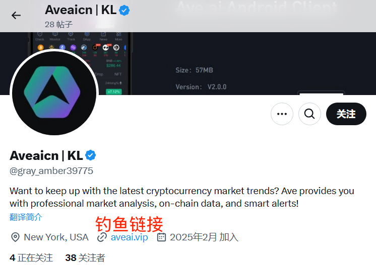 GoPlus中文社区 tweet media