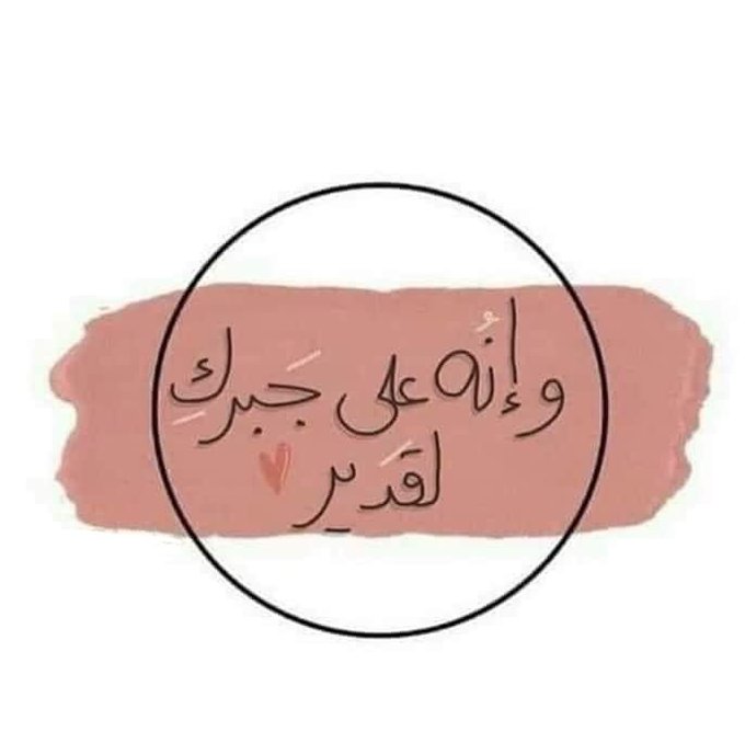 الصورة