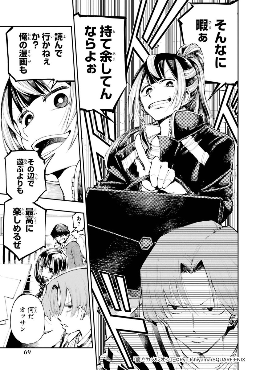 笑わないでください…!!（2/5） | Pontaマンガ さんのマンガ | ツイコミ(仮)