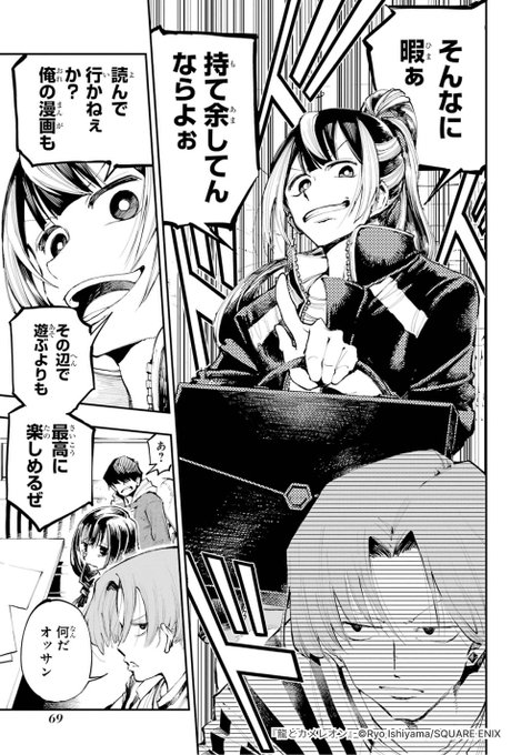 漫画【コメントで550円！】 笑わないでください…!!（2/5） | Pontaマンガ さんのマンガ | ツイコミ(仮)