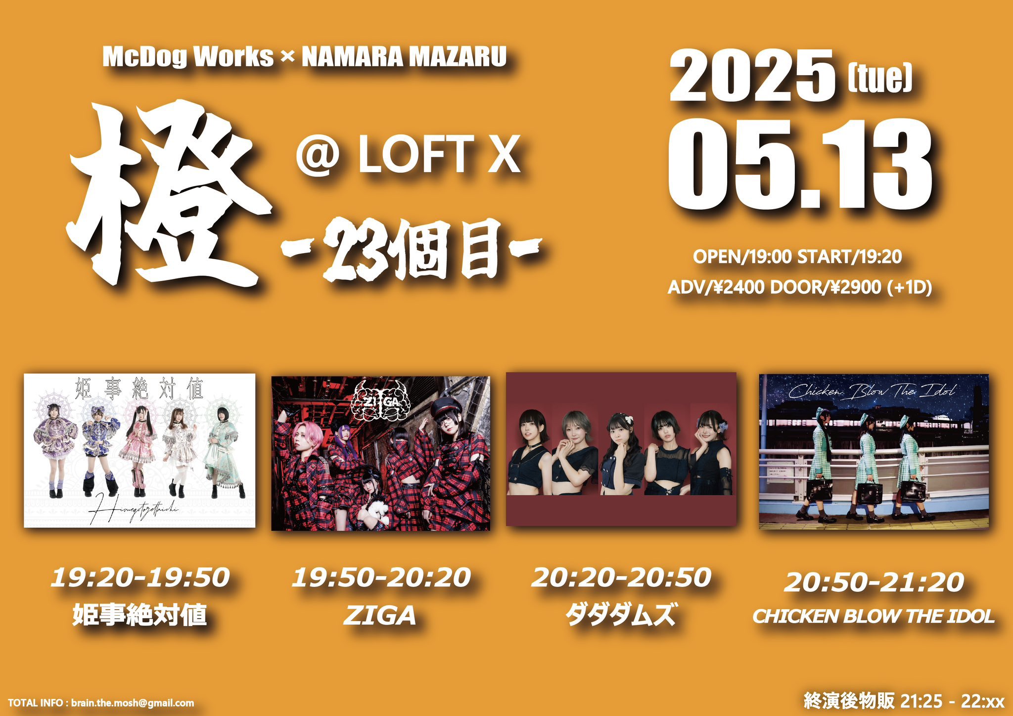 兎姫 りんご🎀ZIGA 5/29 渋谷asiaワンマン (@ringo__texyan) / X