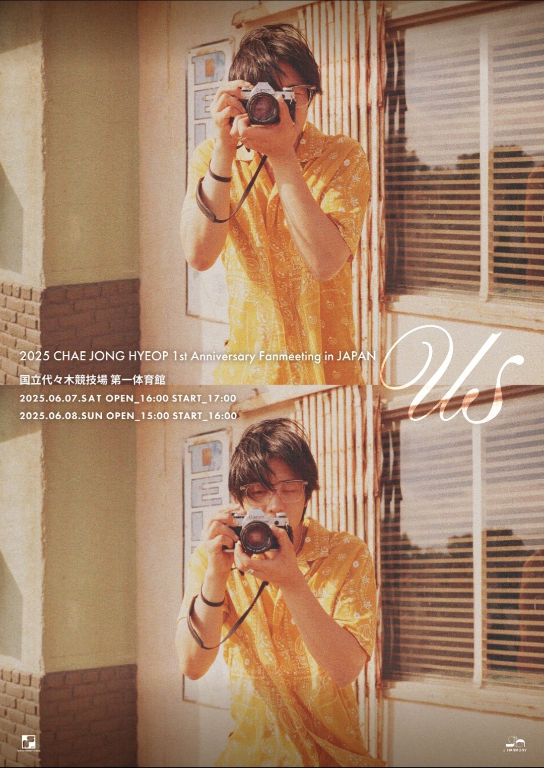 CHAE JONG HYEOP JAPAN OFFICIAL (@cjh_official_jp) / X