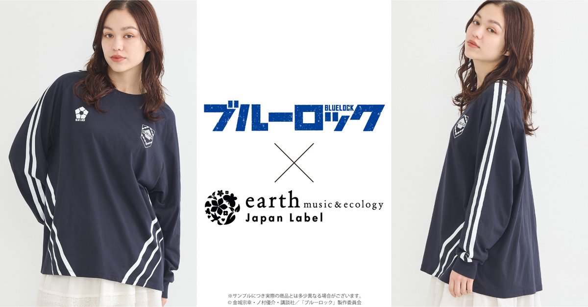 earth Japan Label on X