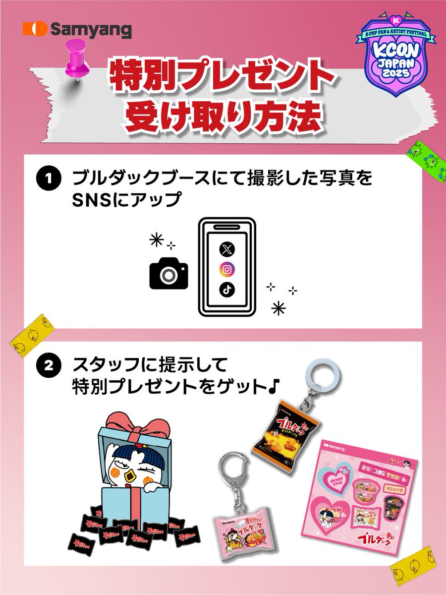 ファッションの ブルダック＊アクリルキーホルダー50個 アクリル