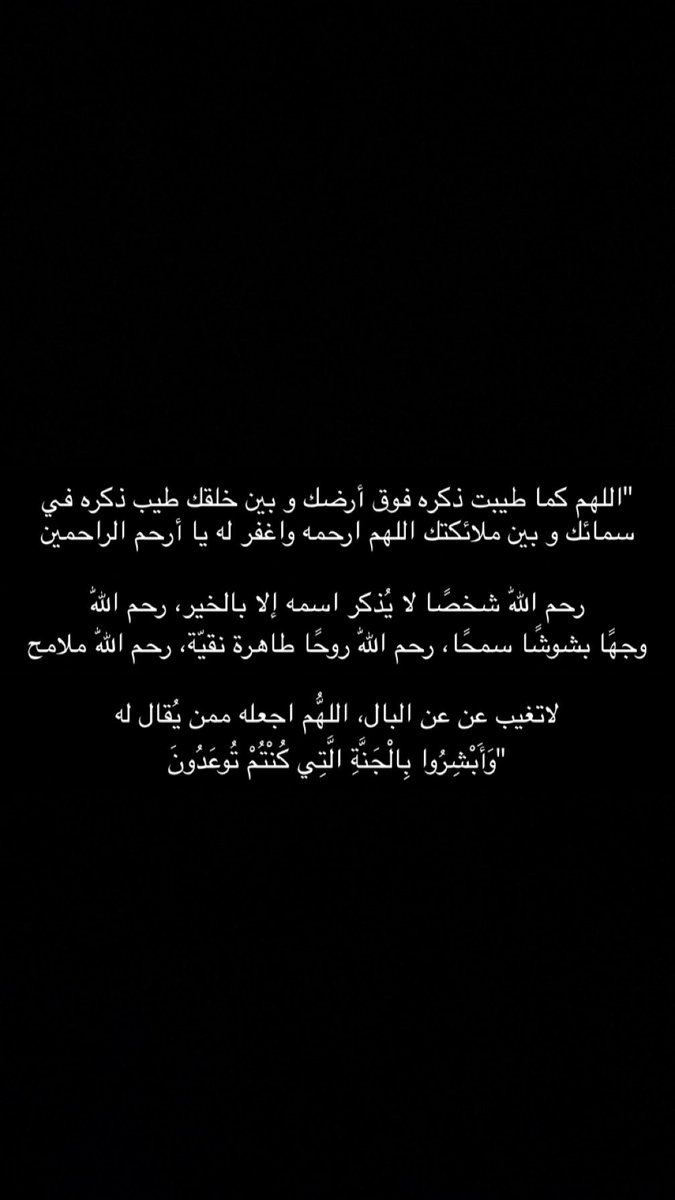 صدقة جاريه (@r_ooh21) on Twitter photo 