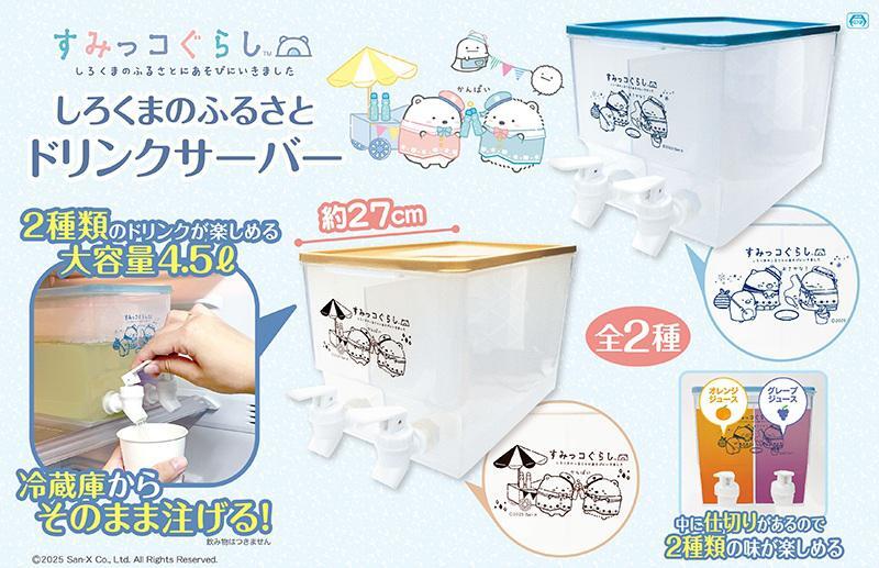 sumikko_335's tweet image. 5月登場！「すみっコぐらし」プライズ✨
プライズは、アミューズメント施設のクレーンゲームでGETできるアイテムです♪

導入予定店舗など詳しくはこちら▷san-x.co.jp/blog/sumikko/2…
#すみっコ情報