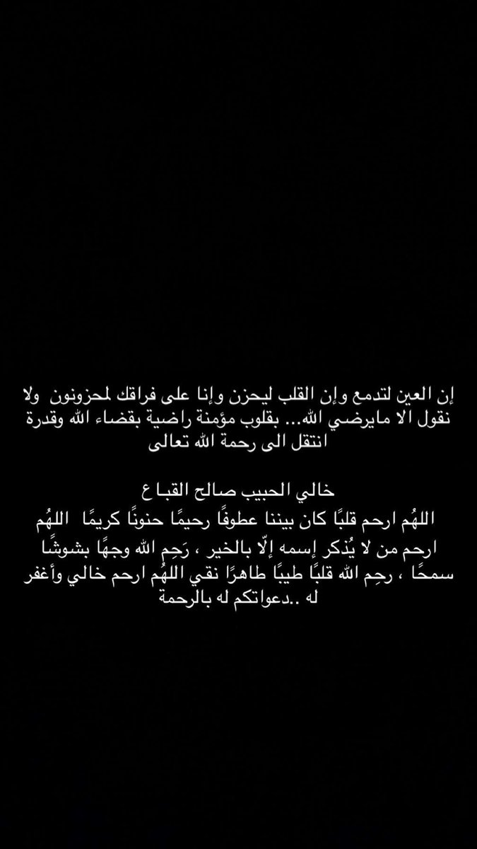 صدقة جاريه (@r_ooh21) on Twitter photo 