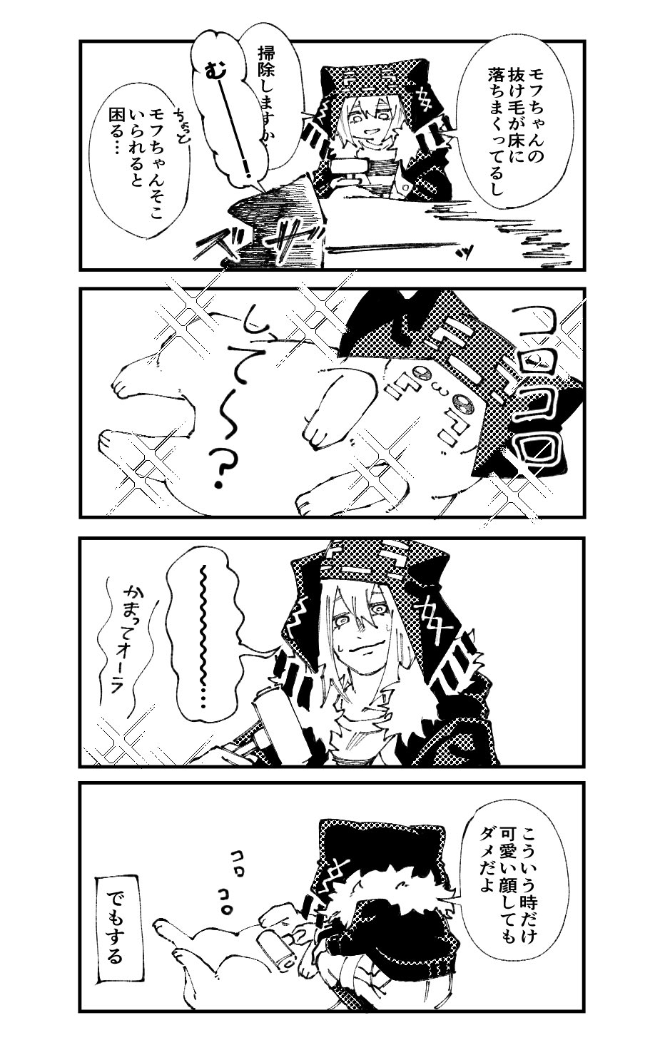 えながぶ (@ebichiri667) / X