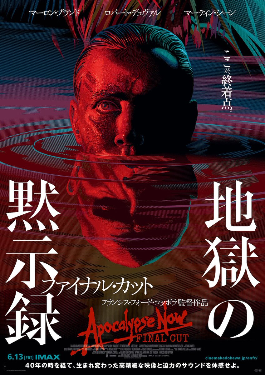 コッポラ14年ぶり新作「メガロポリス」公開記念
「地獄の黙示録 ファイナル・カット」IMAXで6月13日より再上映

🔻予告編あり
natalie.mu/eiga/news/6230…

#地獄の黙示録