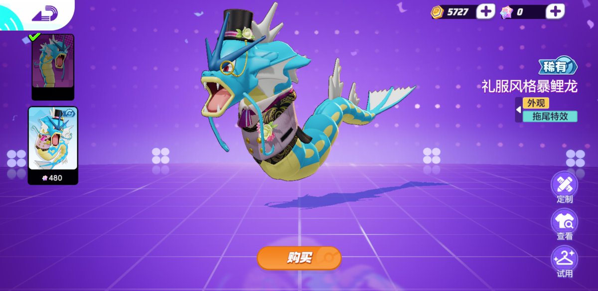 新ホロウェア情報】 タキシードスタイル ギャラドス パンクスタイル