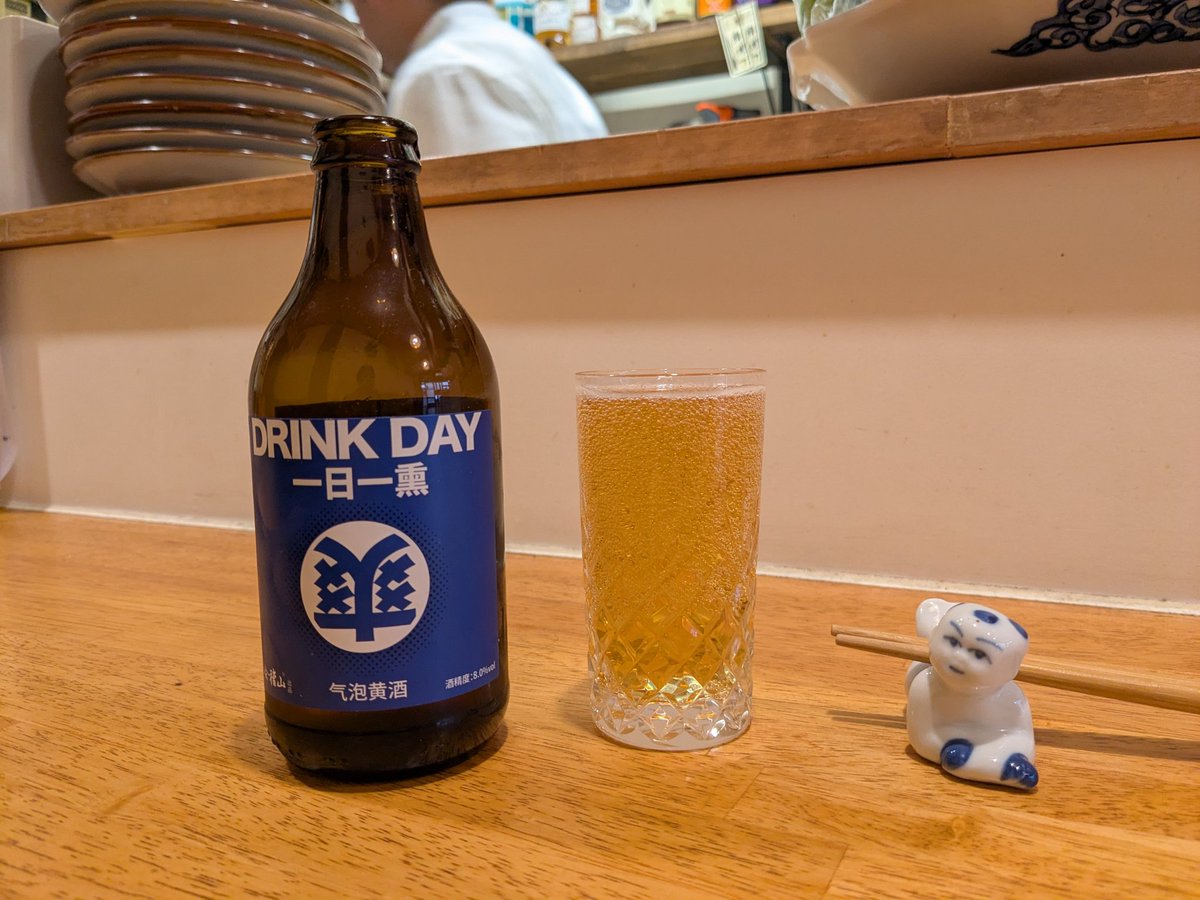 中国では、ほろ酔い8％を一日一熏って言うらしい。。。今日は８日。末広がりって意味もあるらしい。。。
うーろんのテンチョーが言ってた！