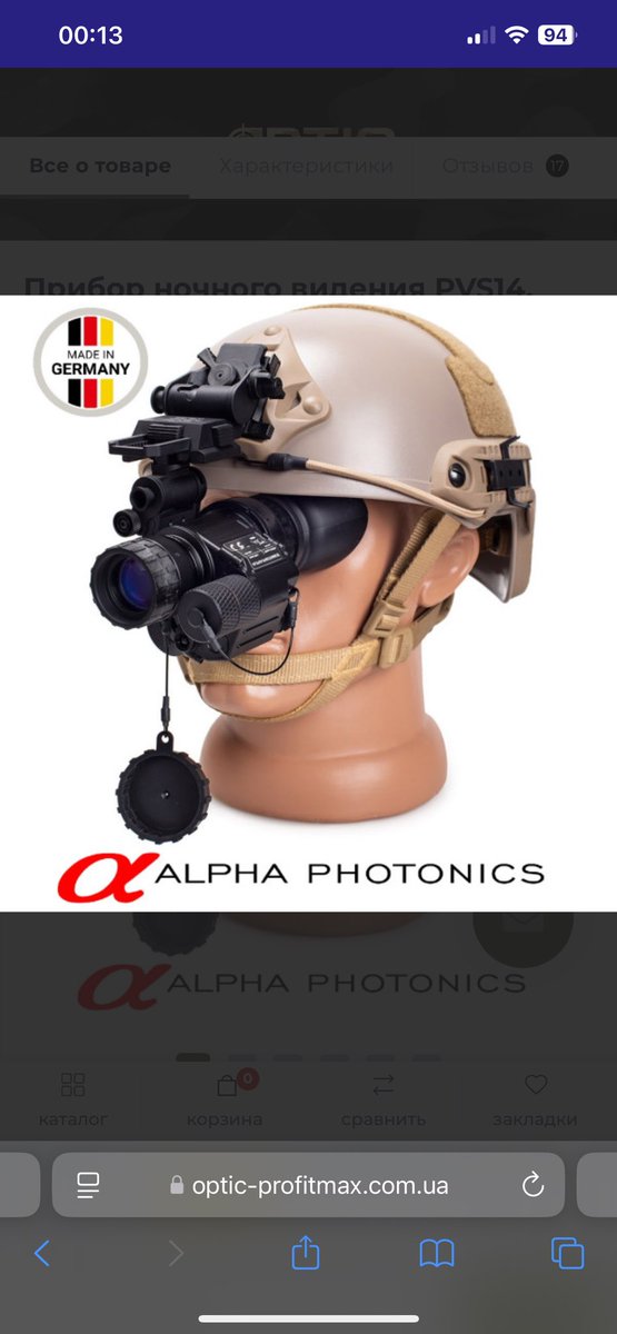 Andrey55708729's tweet image. Brothers and sisters 👋
I need your help 🙏
Four wheels for an SUV and a thermal imager to destroy the enemy efficiently and with less risk🔫
Collected: 1350$
GOAL: 3250$
PayPal: solodkiy.sweetyy2020@gmail.com
