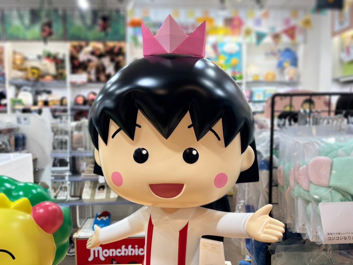 ちびまる子ちゃん なりきり旅行記 9点セット ご当地ストラップ さくらももこ ちびまる子ちゃん なりきり旅行記 9点セット ご当地ストラップ