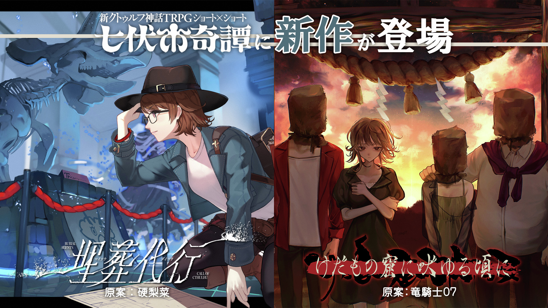 07th Expansion (@07th_official) / X
